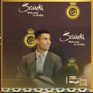 🗣 كريستيانو #رونالدو: أفتخر باتخاذ قرار الانضمام إلى نادي النصر أبرز تصريحات رونالدو في المؤتمر الصحفي لتقديمه كلاعب للنصر السعودي 
الدوري السعودي يتميز بتنافسية كبيرة
كان هناك أندية عديدة تريد ضمي في أوروبا وأمريكا والبرازيل والبرتغال ولكني اخترت هذا النادي
 عائلتي أظهرت دعما كبيرا لي وأشكر الترحيب السعودي الحار بقدومي
أفتخر باتخاذ قرار الانضمام إلى نادي النصر
</p>

			
		</div><!-- .entry-content /-->

				<div id=